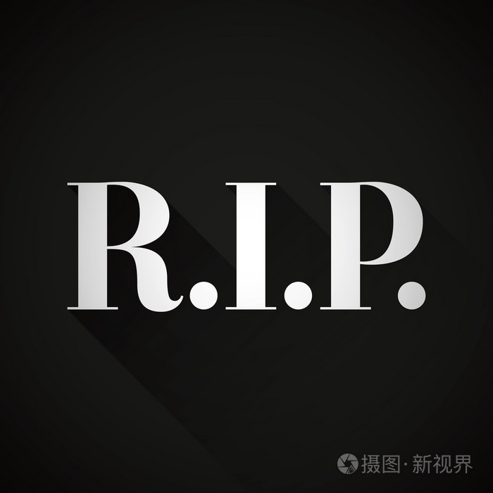 r,i.p.和平向量中休息
