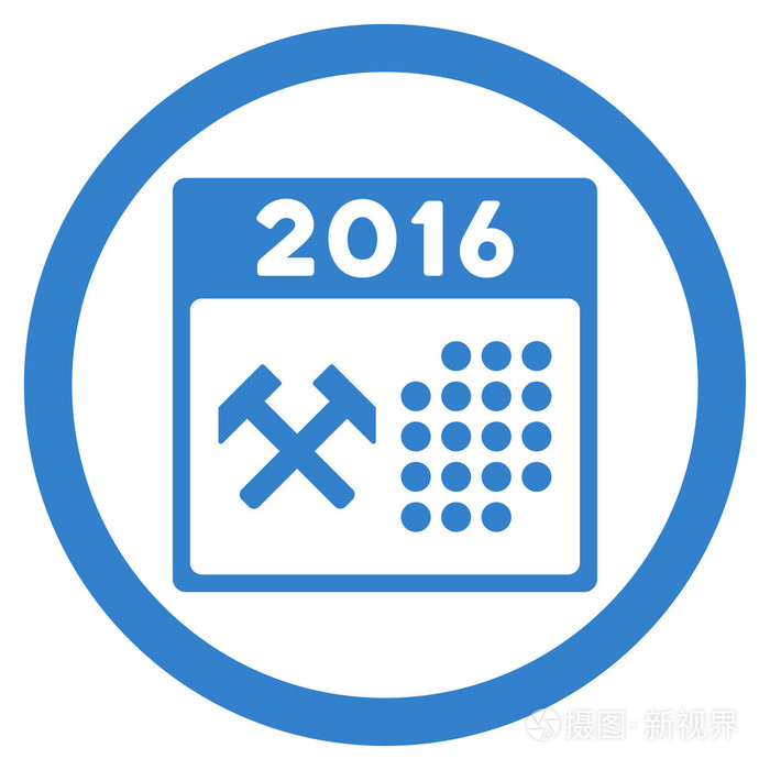 2016 个工作日图标