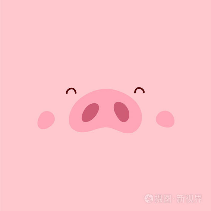 可爱的粉红色的猪新年快乐