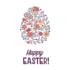 复活节快乐矢量插图。带花纹的复活节彩蛋