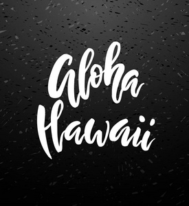 Aloha 夏威夷刷刻字