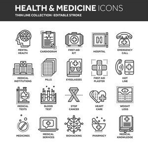 医疗设备图标集合 健康医学胶囊 护士护理药店