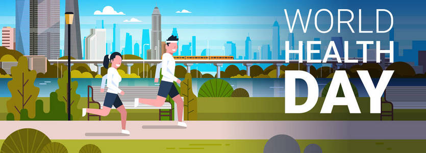世界卫生日海报与几个慢跑在公园保健假日水平横幅