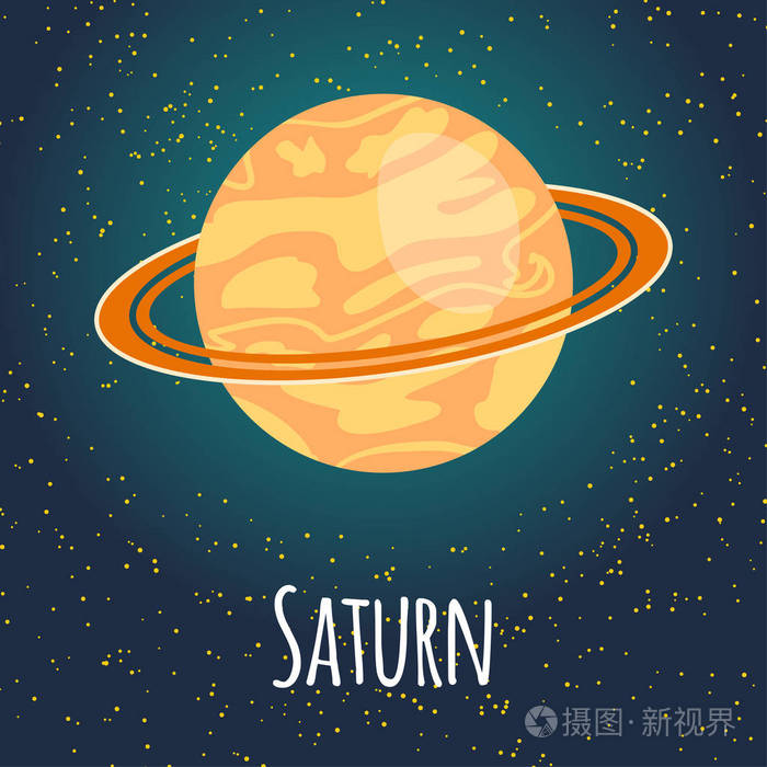 矢量插画行星土星在平面卡通风格.儿童室,教育海报.