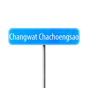 Changwat 北柳镇标志, 地名标志