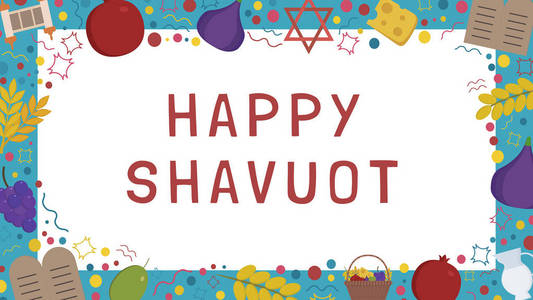 框架与 Shavuot 假日平面设计图标与文本在英语