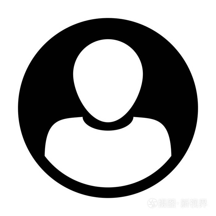 用户图标矢量男性人物符号轮廓圆形头像符号象形文字插图