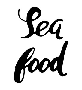 海食品手刻字