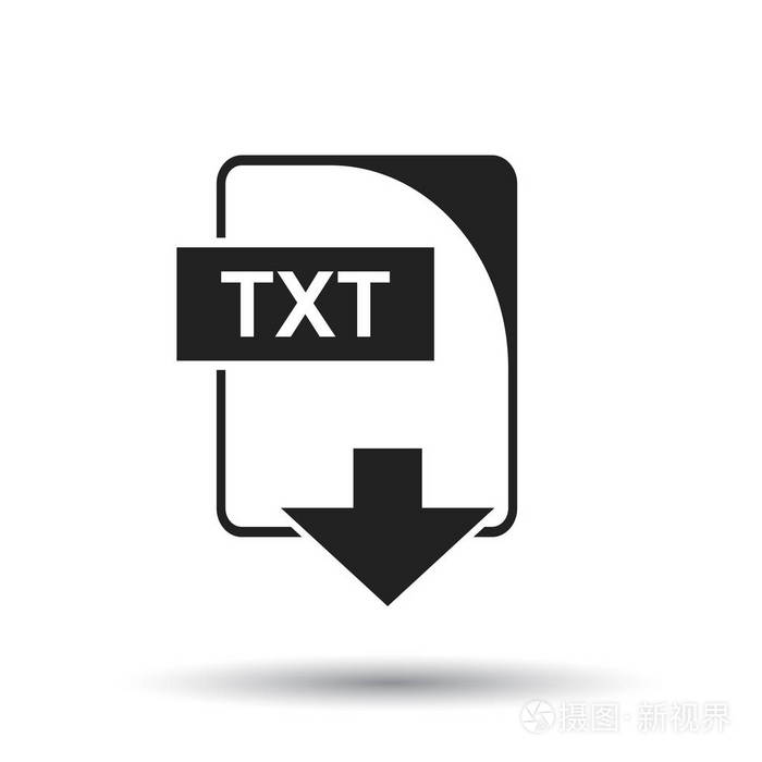 平面矢量图.txt 下载符号与白色背景上的阴影