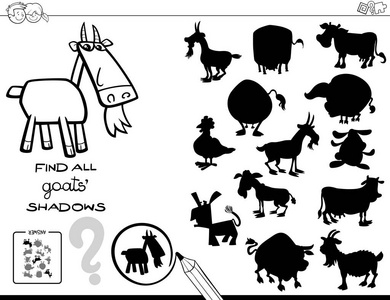黑白卡通插图寻找所有山羊阴影儿童着色书教育活动