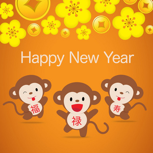 2016 中国农历新年贺卡设计