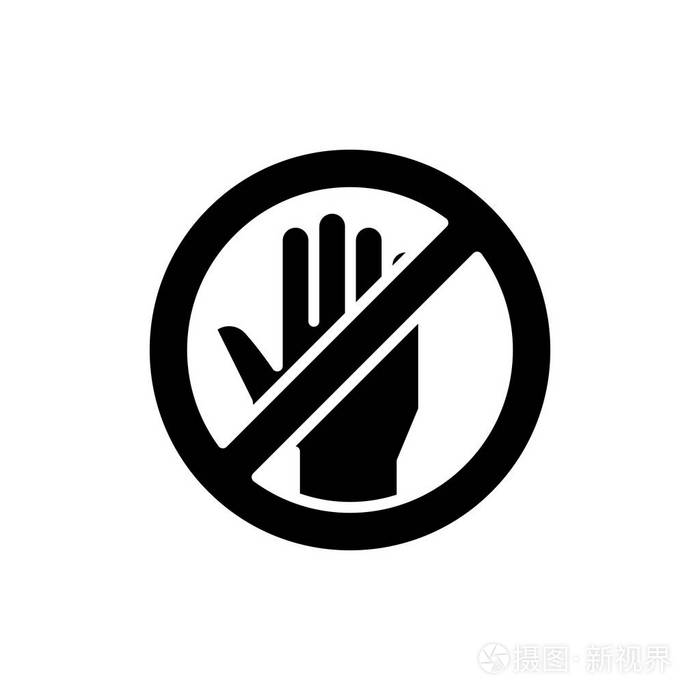禁止触摸黑色图标概念.禁止触摸平面矢量符号,符号,插图