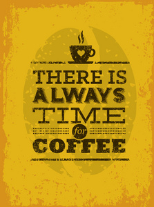 总有喝咖啡的时间
