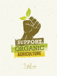 支持有机农业生态海报