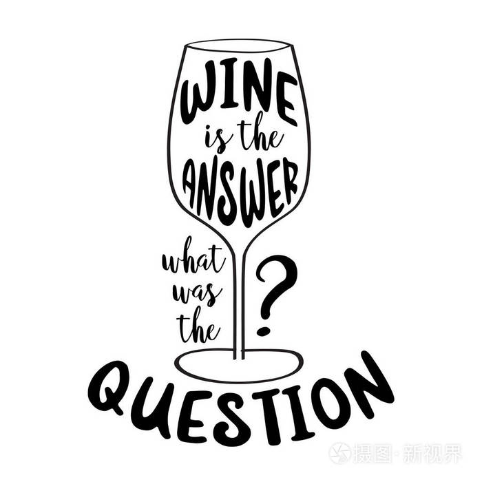 有趣的引述 酒是答案, 什么是问题