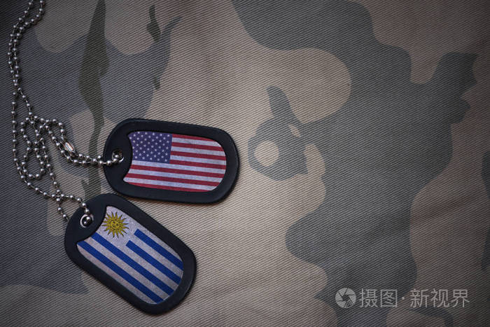 军队空白,狗标记与美利坚合众国和乌拉圭卡其