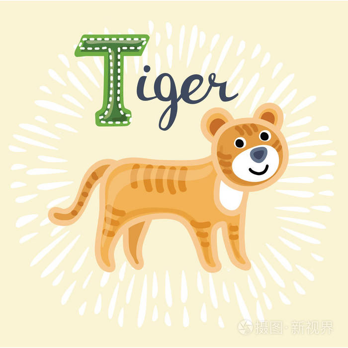 为孩子们的动物字母: t 为老虎插画-正版商用图片0ouniu-摄图新视界