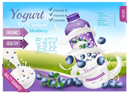 水果酸奶与浆果广告的概念。fres 白酸奶