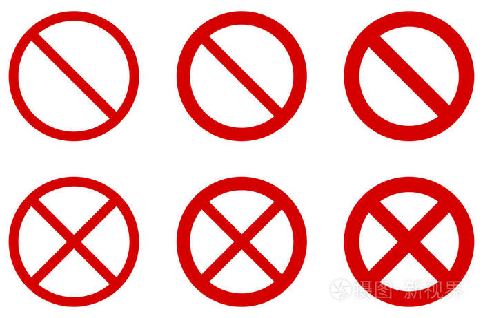禁止标志 (没有标志)-红色圈子与对角十字架.