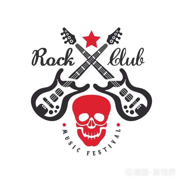 标志, 摇滚乐队会徽, 节日, 吉他晚会或音乐表演, 交叉电吉他设计元素
