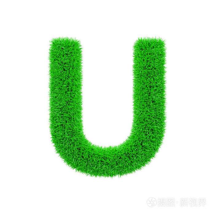 字母u 大写.绿草的草制字体.3d 渲染在白色背景下被隔离
