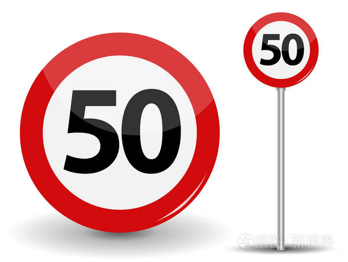 一轮红道路标志限速每小时 50 公里.矢量图