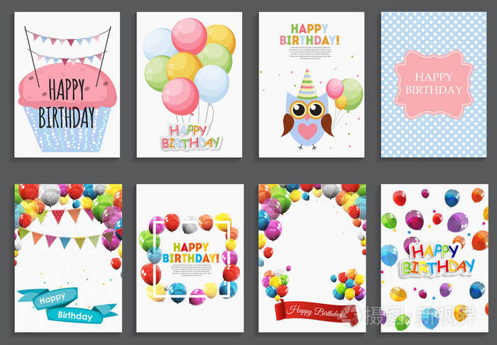 生日快乐, 节日问候和邀请卡模板集用气球和旗帜.矢量