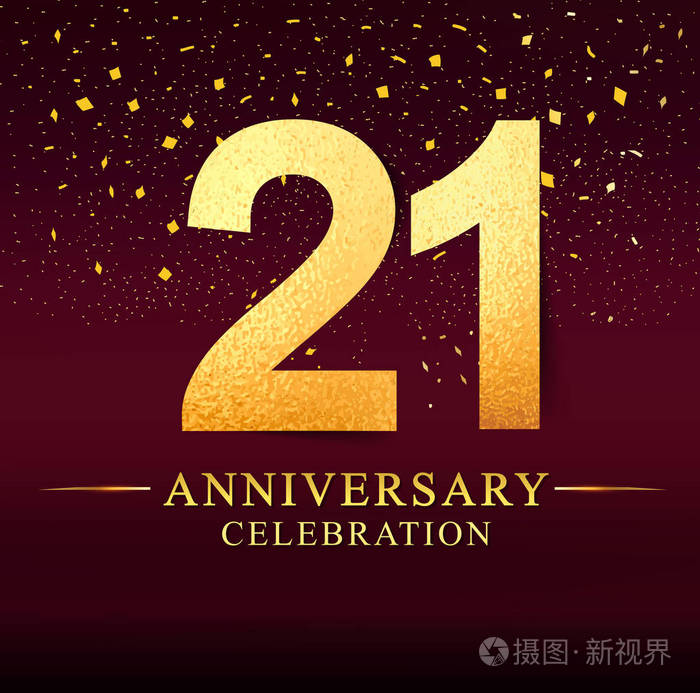 21年周年纪念庆祝标识.