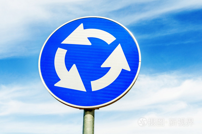 蓝色的天空蓝色回旋处十字路口道路交通标志