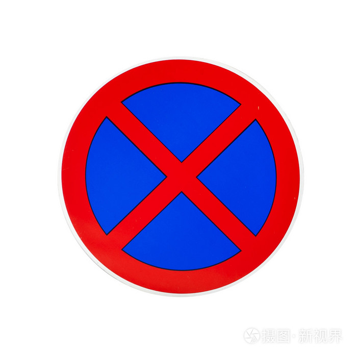 不准停车及上白色孤立没有停止交通标志