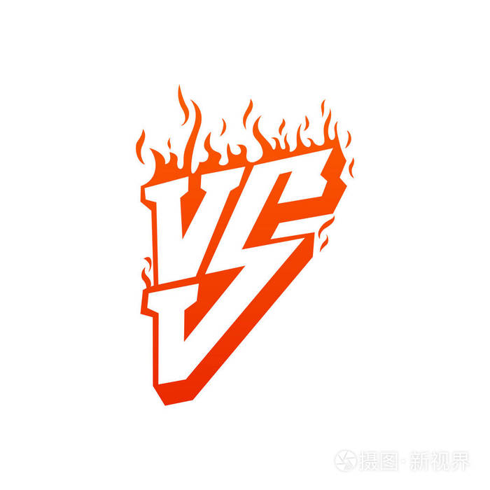 火焰 vs 决斗和对抗.孤立在白色背景上的平插图
