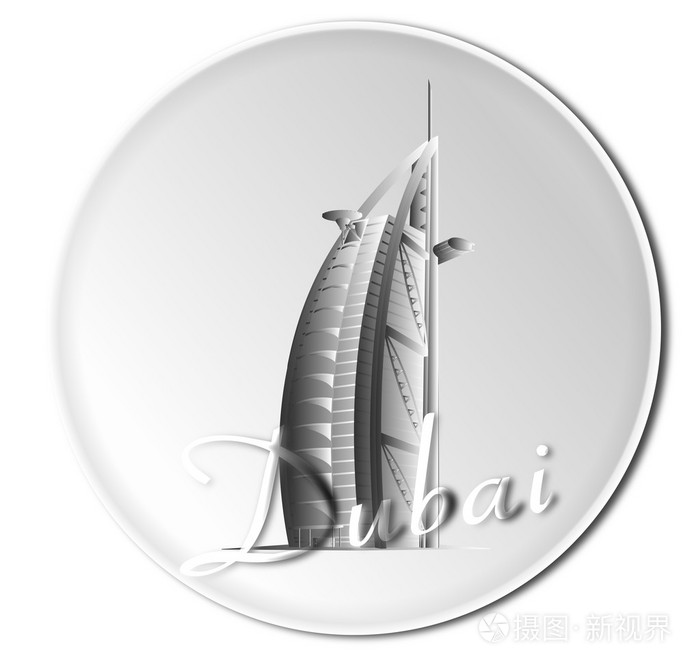阿拉伯联合酋长国迪拜