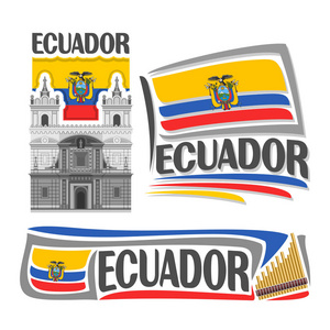 矢量标志厄瓜多尔