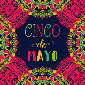 Cinco de mayo。排版海报与民族饰品。手工绘制的矢量图