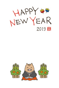 新年贺卡与野猪穿着和服和新年装饰品 竹子, 梅花和松树 2019 年