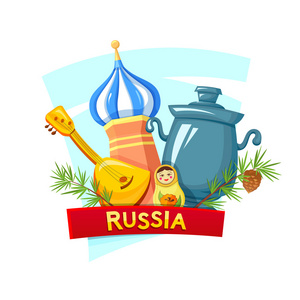 俄罗斯联邦的符号