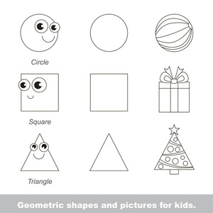 孩子们的几何形状