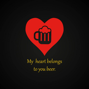 我的心属于你啤酒啤酒报价单模板