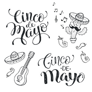 Cinco de mayo 短语