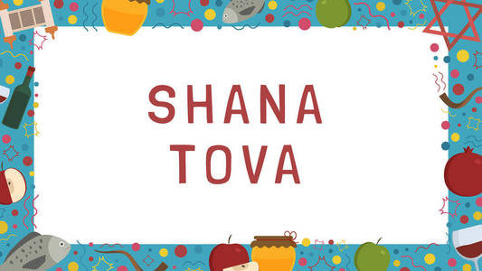 框架与 Rosh 新年假日平面设计白色细线图标与