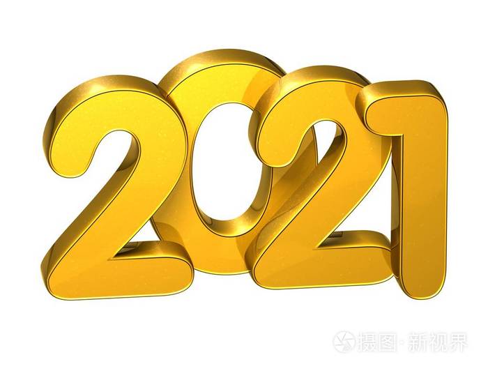2021年最新高清图片,2021年朋友圈最新图片 3d 黄金数量新年 2021 年白色背景上