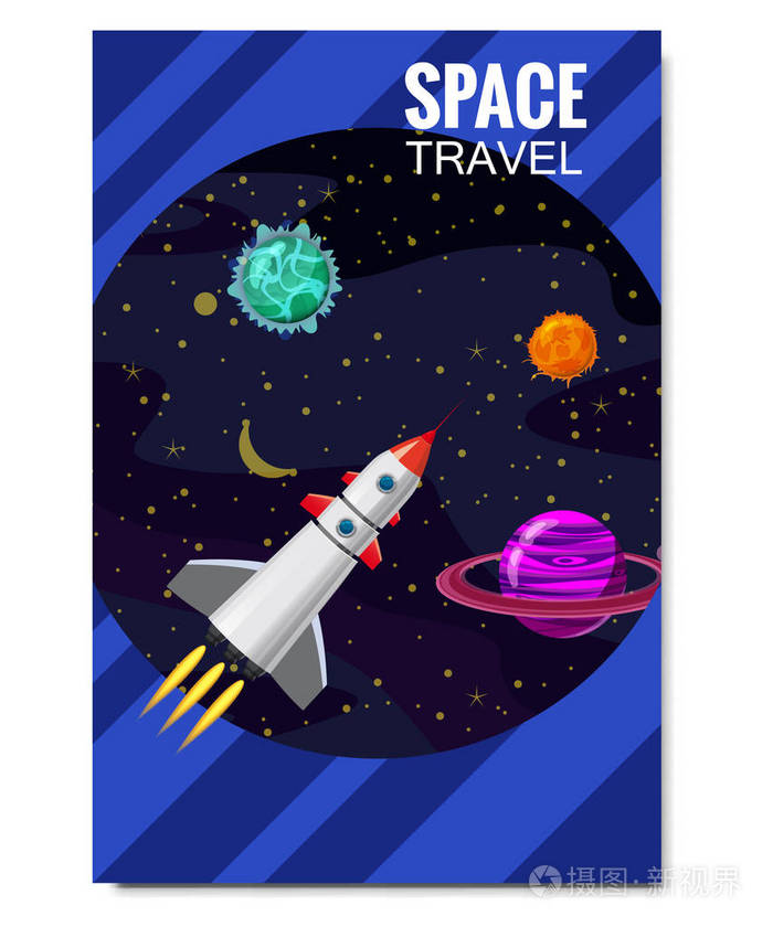 概述太空火箭太空旅行 宇宙的探索 其他行星 飞行火箭 遥远的星系