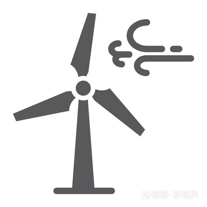 风力涡轮机字形图标, 生态和能源, 风车标志, 矢量图形, 在白色背景上