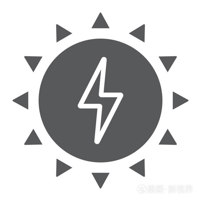 太阳能标志符号 生态与能源 绿色能源符号 矢量图形 在白色背景上