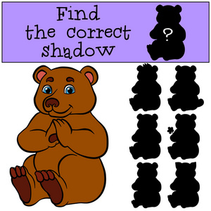 儿童游戏  找到正确的影子。可爱的小熊坐