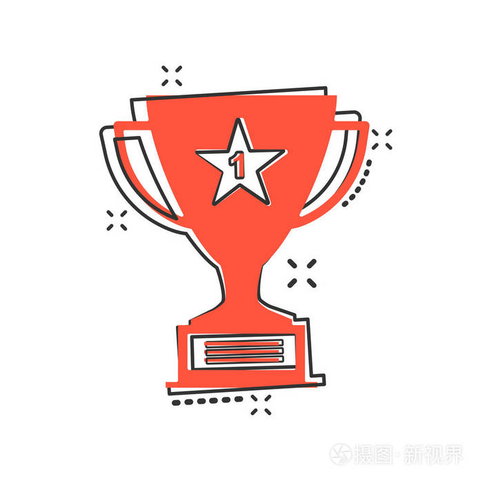 矢量卡通奖杯杯的漫画风格.优胜者标志例证象形文字.