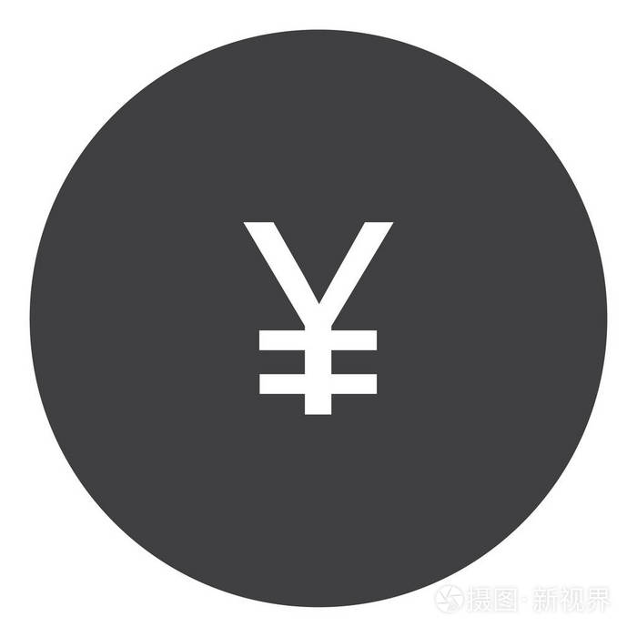 日本货币币日元光栅图标.日本货币符号, 符号