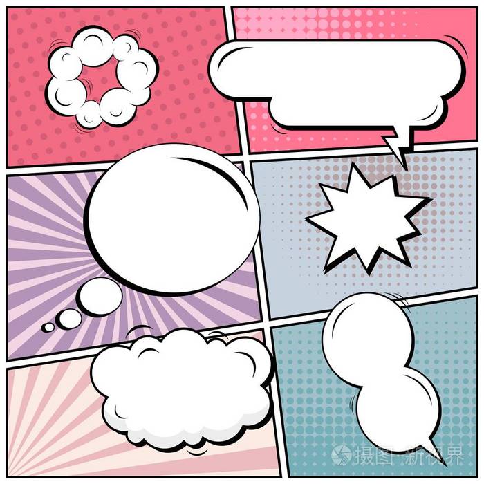 抽象的创意概念向量漫画波普艺术风格空白,布局模板与