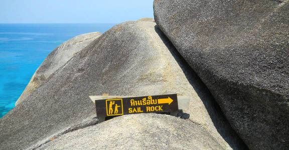 斯米兰群岛, 斯米兰, 攀雅省, 泰国, 亚洲的风帆岩石