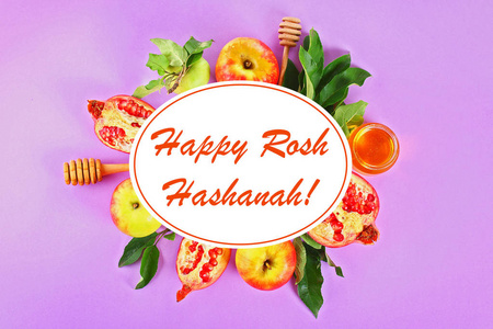 Rosh 新年犹太新年假期概念。传统符号。苹果, 蜂蜜, 石榴。顶部视图。平躺